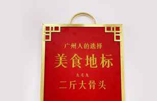 新利-新利(中国)——“广州人的选择”