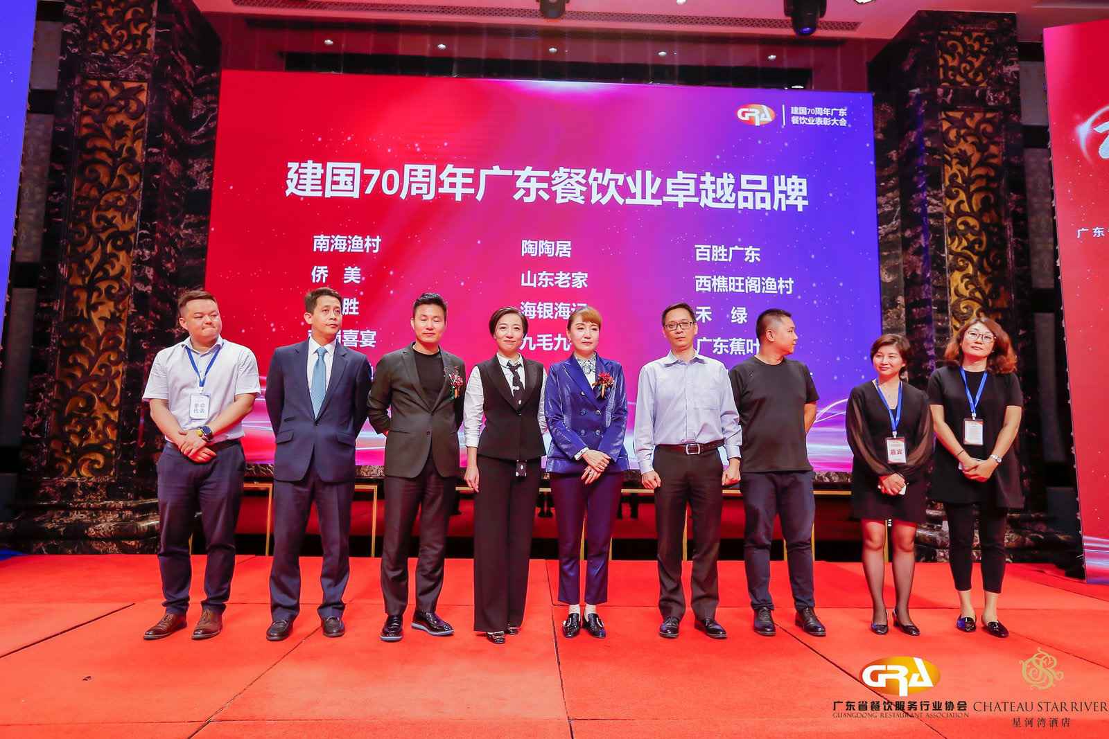 2019广东盛宴 | 新利-新利(中国)荣获“建国70周年广东餐饮业卓越品牌”大奖